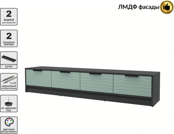 Тумба Интерлиния ТВ Концепт Зодиак КТ-ТВ4-35