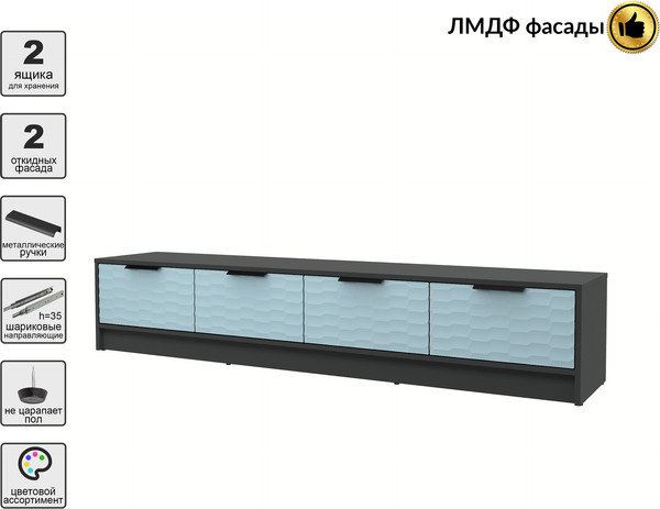 Тумба Интерлиния ТВ Концепт Зодиак КТ-ТВ4-35