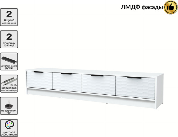 Тумба Интерлиния ТВ Концепт Зодиак КТ-ТВ4-35