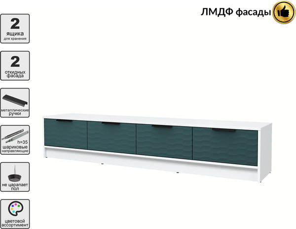 Тумба Интерлиния ТВ Концепт Зодиак КТ-ТВ4-35