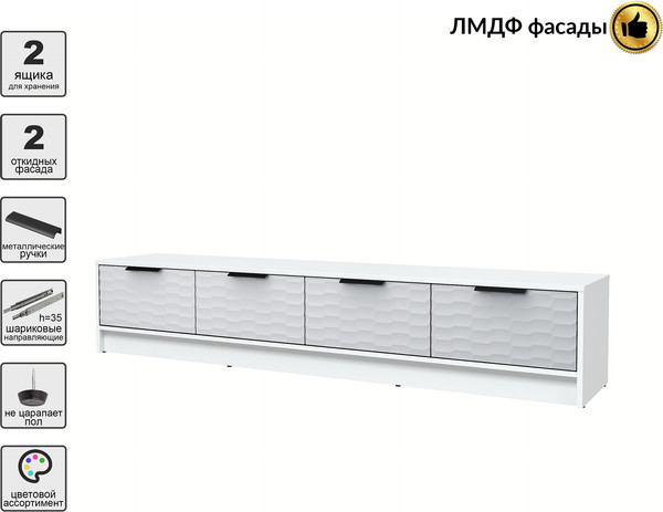 Тумба Интерлиния ТВ Концепт Зодиак КТ-ТВ4-35