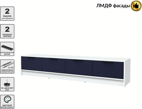 Тумба Интерлиния ТВ Концепт Зодиак КТ-ТВ4-35