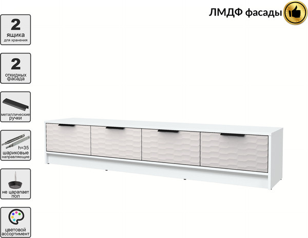 Тумба Интерлиния ТВ Концепт Зодиак КТ-ТВ4-35