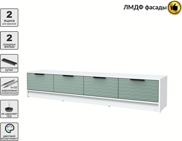 Тумба Интерлиния ТВ Концепт Зодиак КТ-ТВ4-35