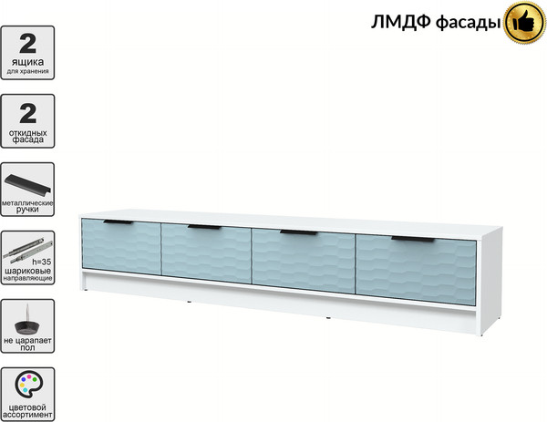 Тумба Интерлиния ТВ Концепт Зодиак КТ-ТВ4-35