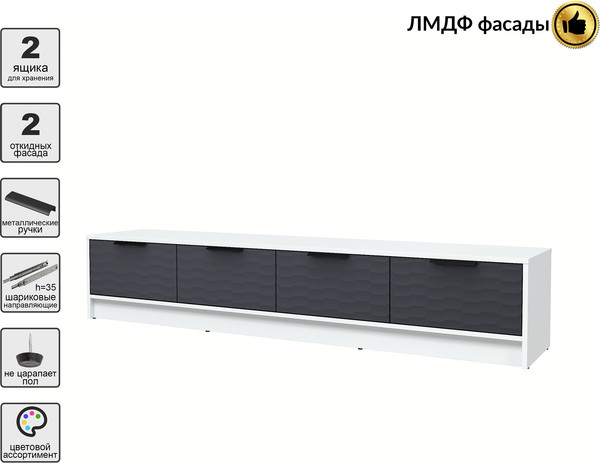 Тумба Интерлиния ТВ Концепт Зодиак КТ-ТВ4-35