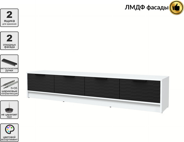 Тумба Интерлиния ТВ Концепт Зодиак КТ-ТВ4-35