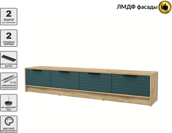 Тумба Интерлиния ТВ Концепт Зодиак КТ-ТВ4-35