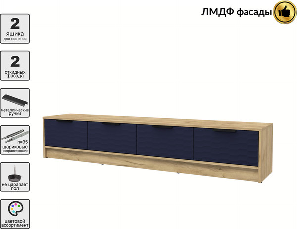 Тумба Интерлиния ТВ Концепт Зодиак КТ-ТВ4-35