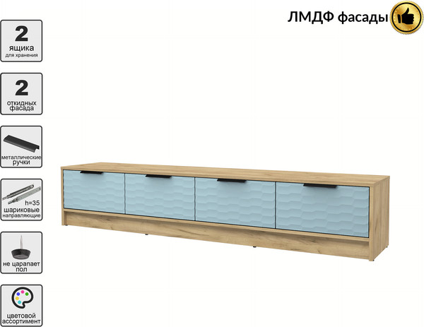 Тумба Интерлиния ТВ Концепт Зодиак КТ-ТВ4-35
