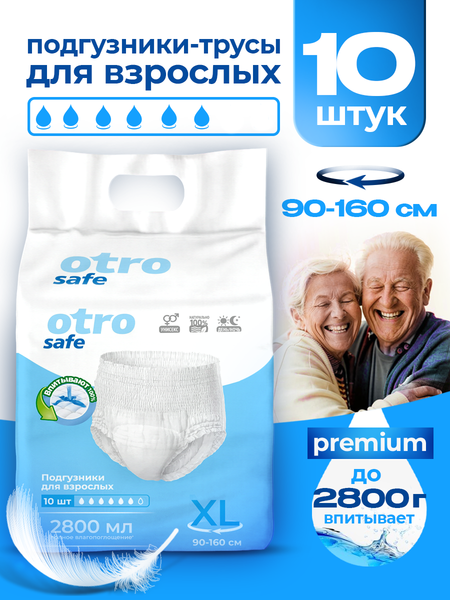 Подгузники для взрослых OTROsafe XL / 39073