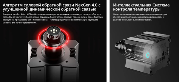 База для игрового руля MOZA R9 V3 Direct Drive Wheelbase RS080 / MZ59