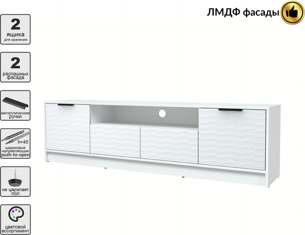 Тумба Интерлиния ТВ Концепт Зодиак КТ-ТВ4-50