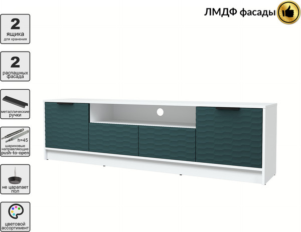 Тумба Интерлиния ТВ Концепт Зодиак КТ-ТВ4-50