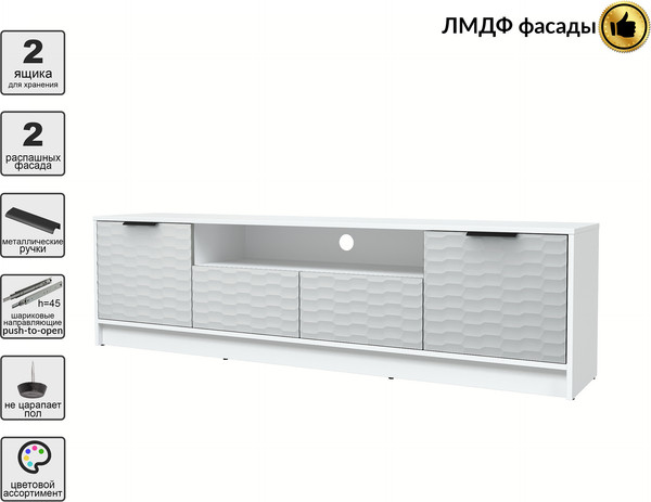 Тумба Интерлиния ТВ Концепт Зодиак КТ-ТВ4-50