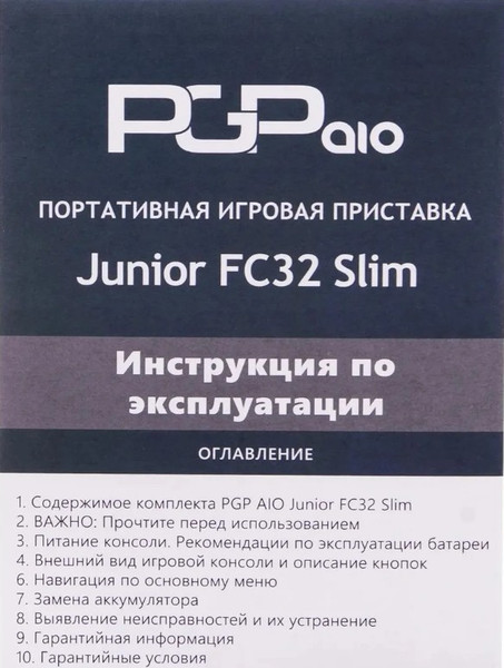 Игровая приставка PGP AIO Junior FC32a Slim / PktP28