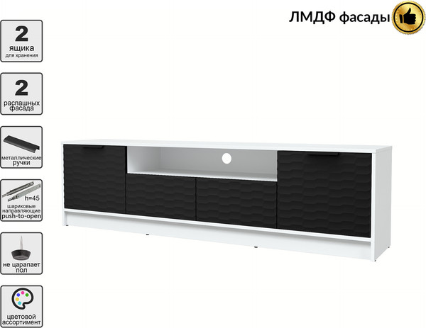 Тумба Интерлиния ТВ Концепт Зодиак КТ-ТВ4-50