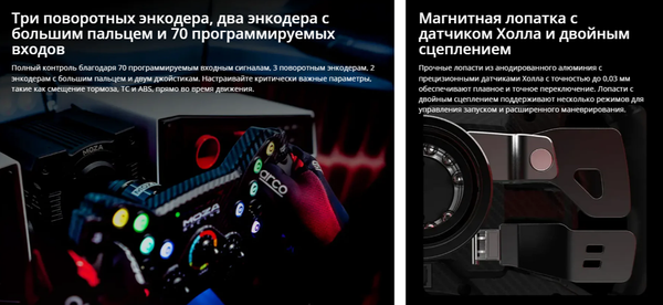 Игровой руль MOZA KS Steering Wheel RS047 / MZ9