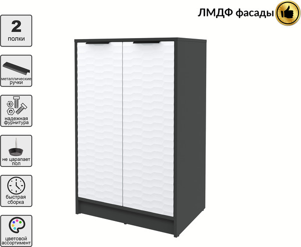 Тумба Интерлиния Концепт Зодиак КТ-Т64