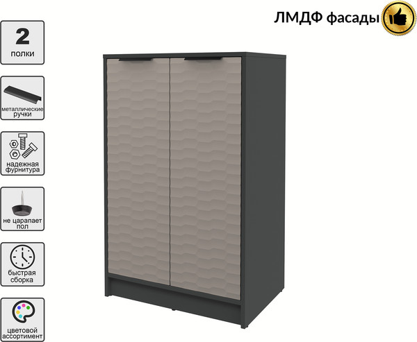 Тумба Интерлиния Концепт Зодиак КТ-Т64