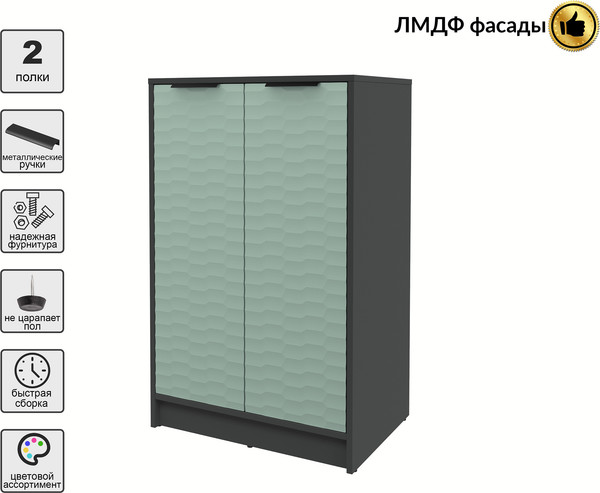 Тумба Интерлиния Концепт Зодиак КТ-Т64