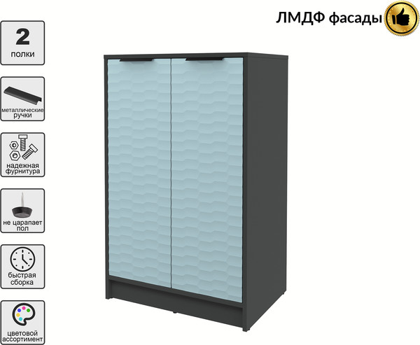 Тумба Интерлиния Концепт Зодиак КТ-Т64