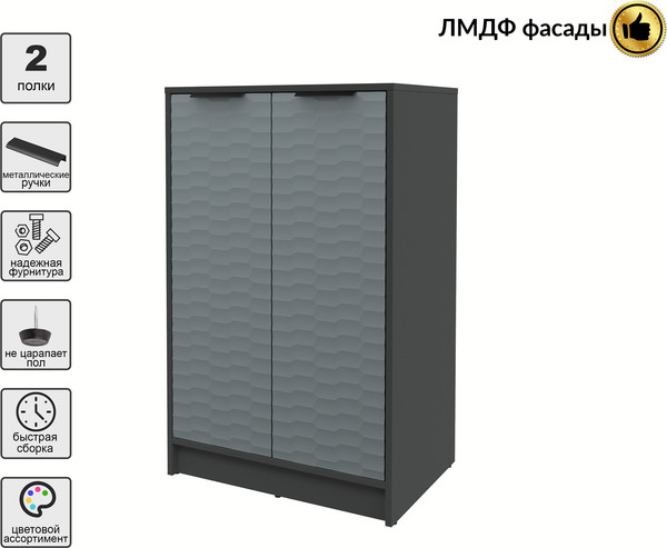 Тумба Интерлиния Концепт Зодиак КТ-Т64