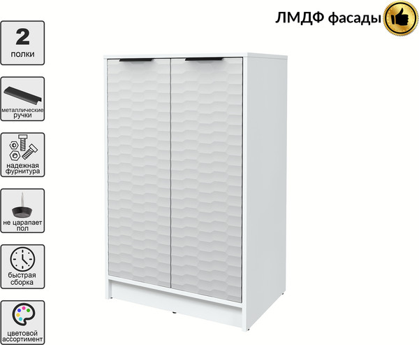 Тумба Интерлиния Концепт Зодиак КТ-Т64