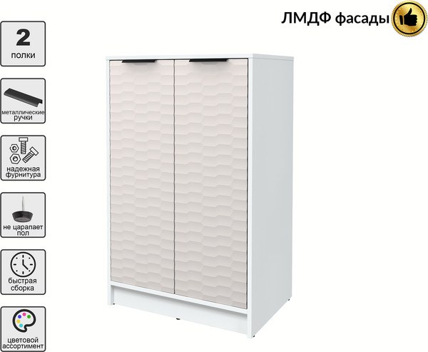 Тумба Интерлиния Концепт Зодиак КТ-Т64