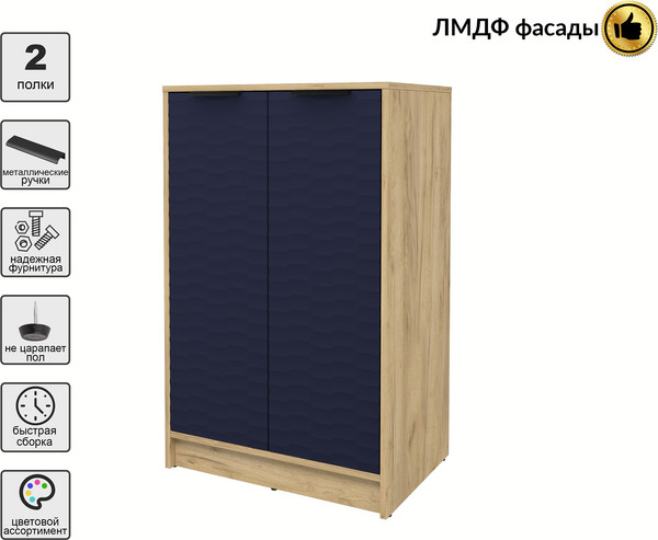 Тумба Интерлиния Концепт Зодиак КТ-Т64