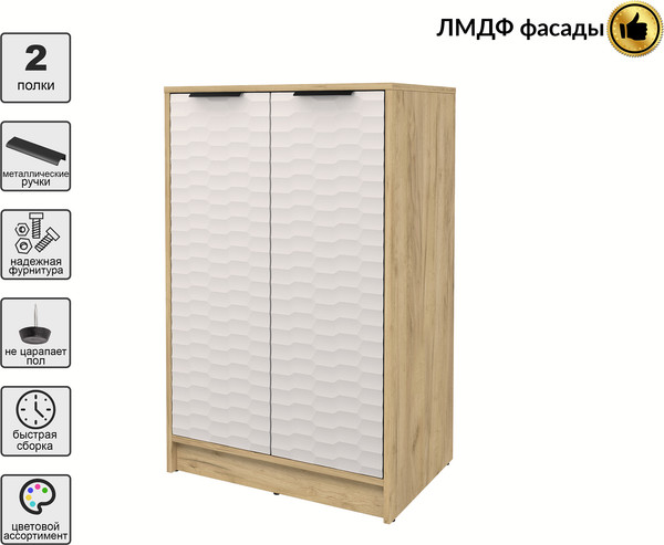 Тумба Интерлиния Концепт Зодиак КТ-Т64