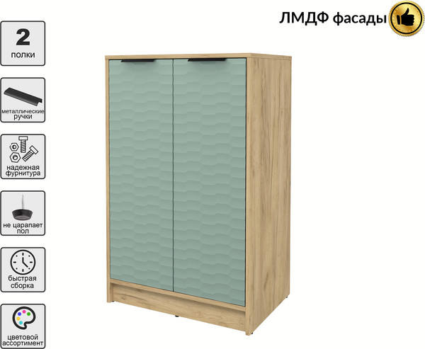 Тумба Интерлиния Концепт Зодиак КТ-Т64