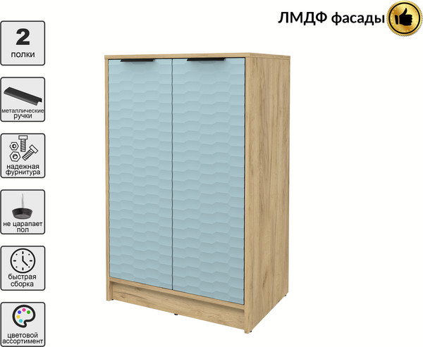 Тумба Интерлиния Концепт Зодиак КТ-Т64