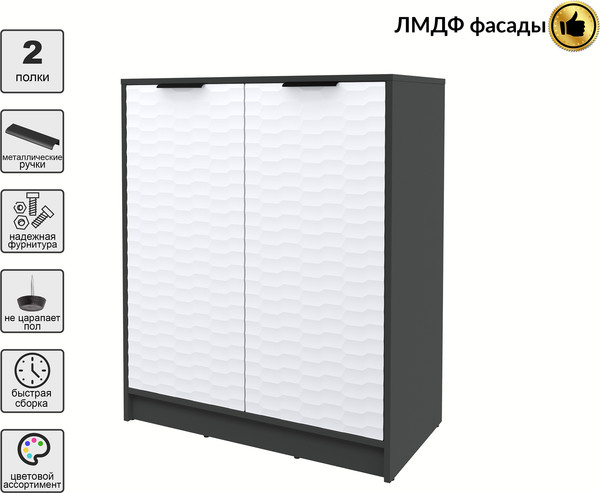 Тумба Интерлиния Концепт Зодиак КТ-Т84