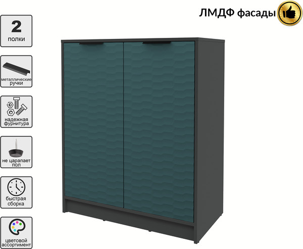 Тумба Интерлиния Концепт Зодиак КТ-Т84