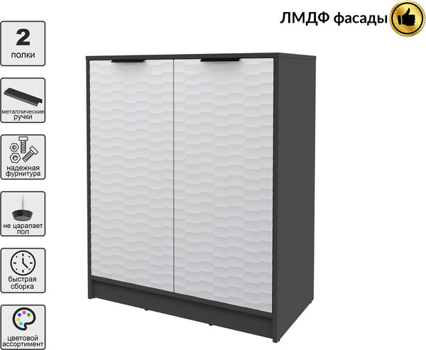 Тумба Интерлиния Концепт Зодиак КТ-Т84