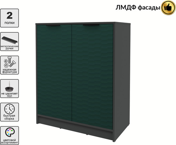 Тумба Интерлиния Концепт Зодиак КТ-Т84
