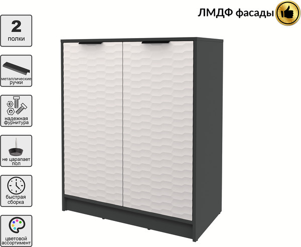 Тумба Интерлиния Концепт Зодиак КТ-Т84