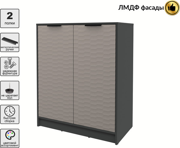 Тумба Интерлиния Концепт Зодиак КТ-Т84