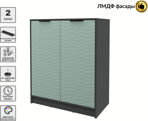 Тумба Интерлиния Концепт Зодиак КТ-Т84