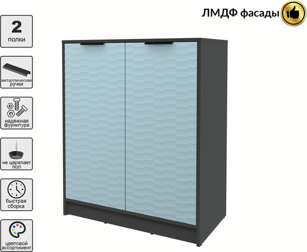Тумба Интерлиния Концепт Зодиак КТ-Т84