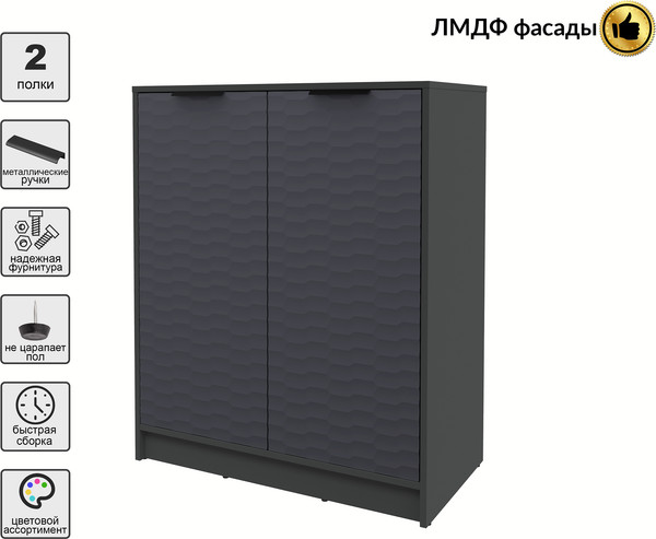 Тумба Интерлиния Концепт Зодиак КТ-Т84