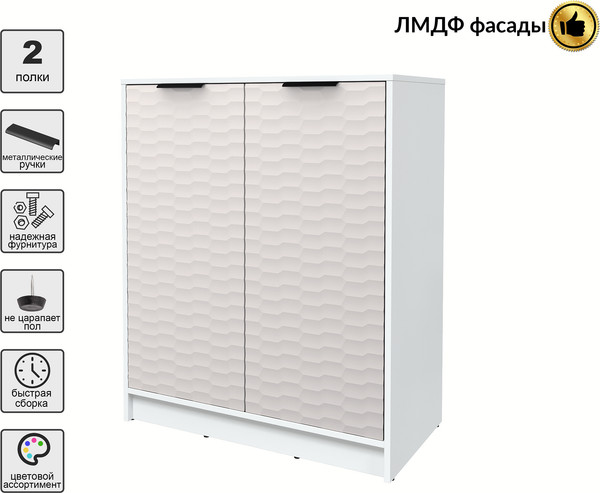 Тумба Интерлиния Концепт Зодиак КТ-Т84