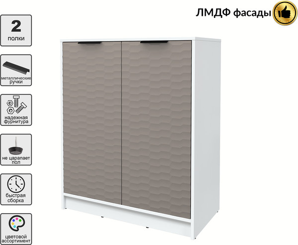Тумба Интерлиния Концепт Зодиак КТ-Т84