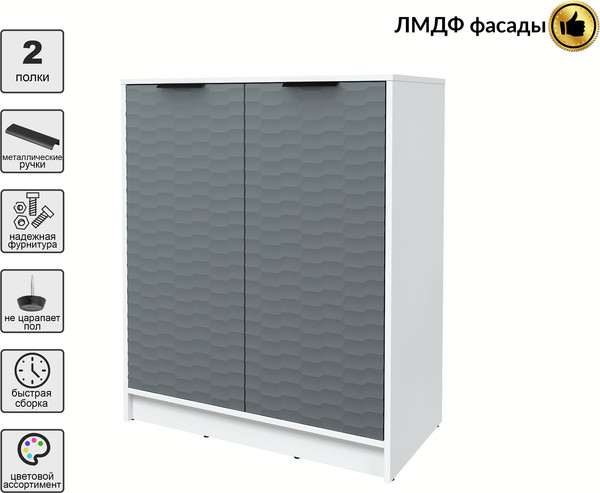 Тумба Интерлиния Концепт Зодиак КТ-Т84
