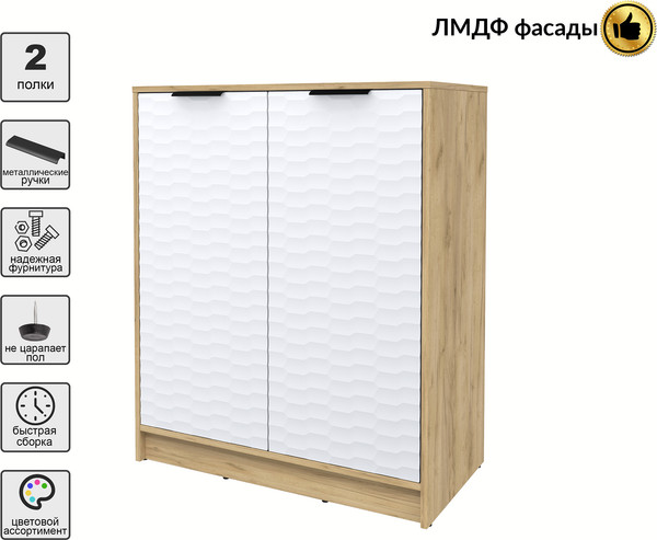 Тумба Интерлиния Концепт Зодиак КТ-Т84