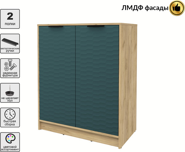 Тумба Интерлиния Концепт Зодиак КТ-Т84