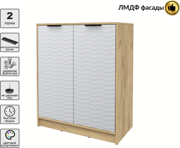 Тумба Интерлиния Концепт Зодиак КТ-Т84