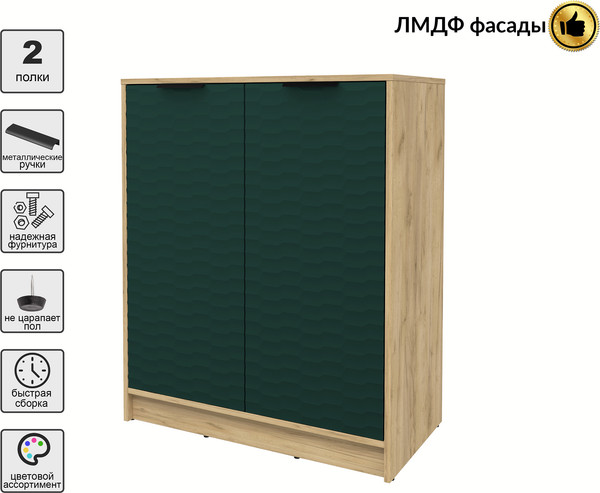 Тумба Интерлиния Концепт Зодиак КТ-Т84