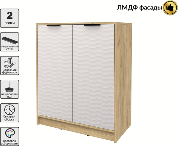 Тумба Интерлиния Концепт Зодиак КТ-Т84